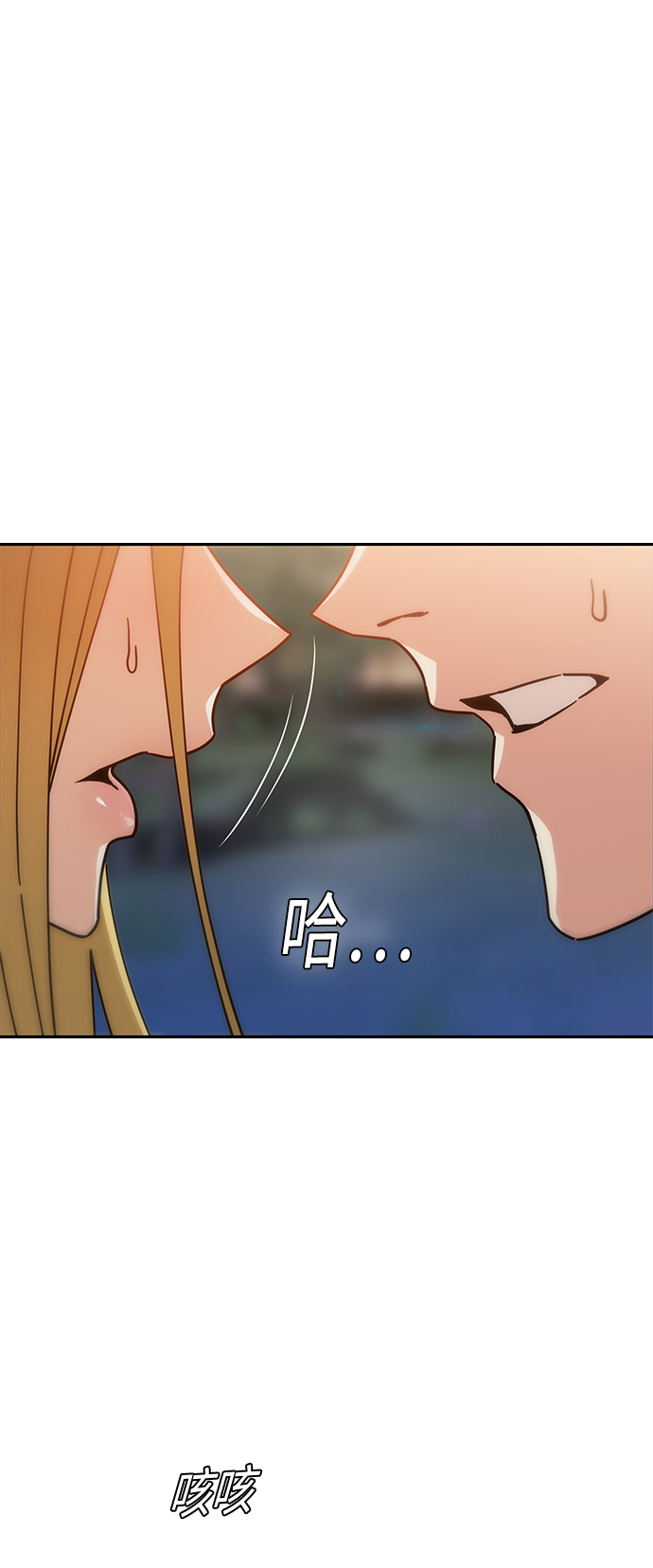 [第25话] 这个嘴唇是我的呢48