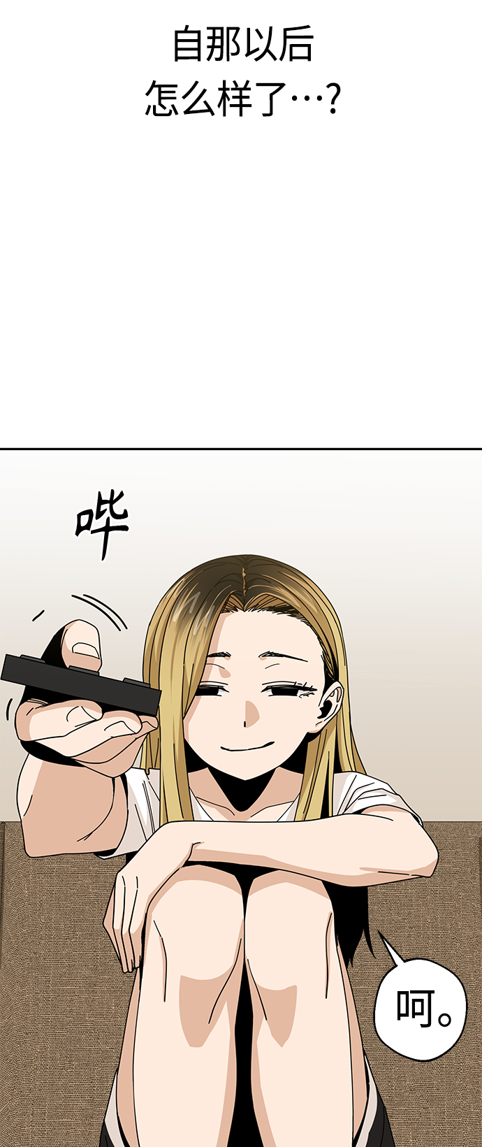 [第38话] 蚂蚁和蚂蚱69