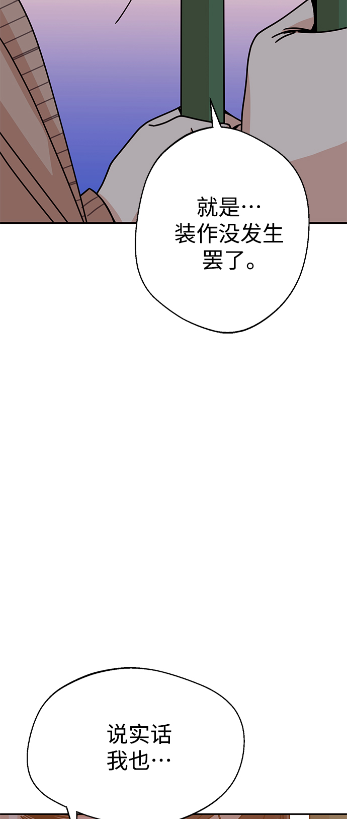 [第19话] 我说得对吧？101