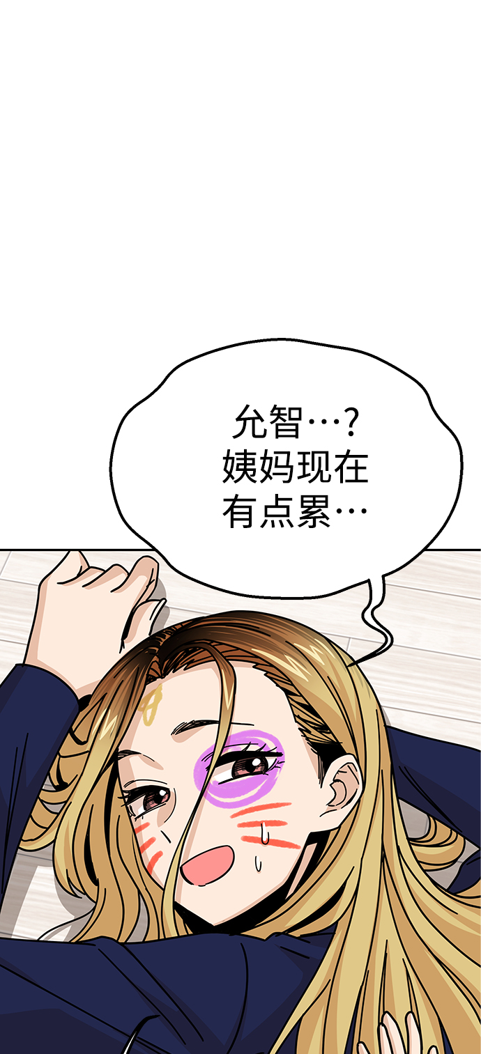 [第14话] 正好78