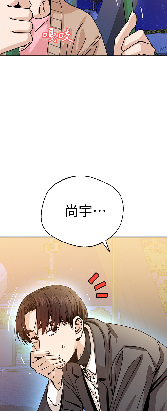 [第19话] 我说得对吧？49