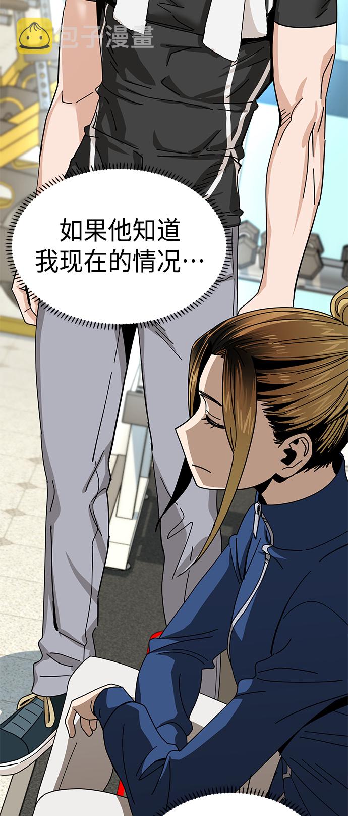 [第38话] 蚂蚁和蚂蚱57