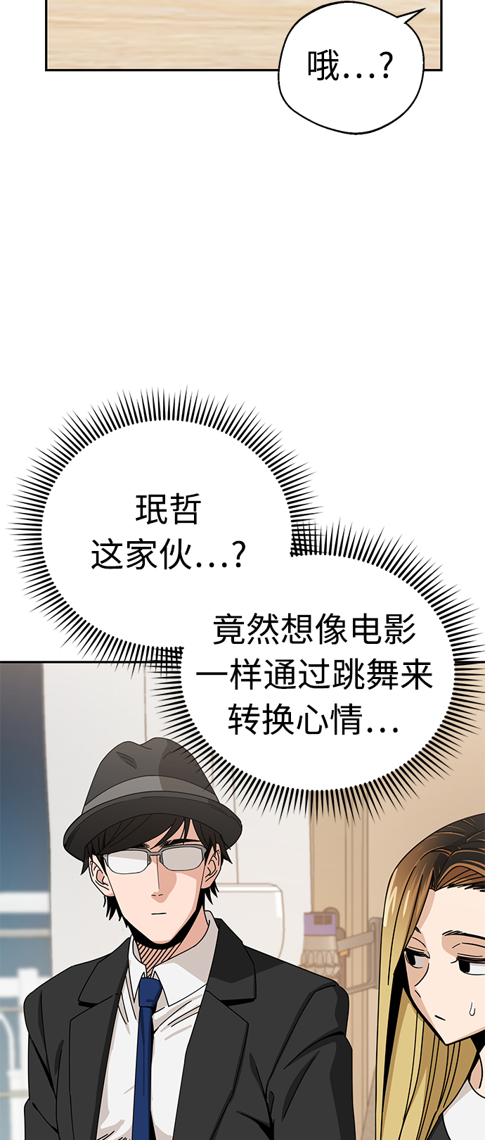 [第24话] 我也有话说17
