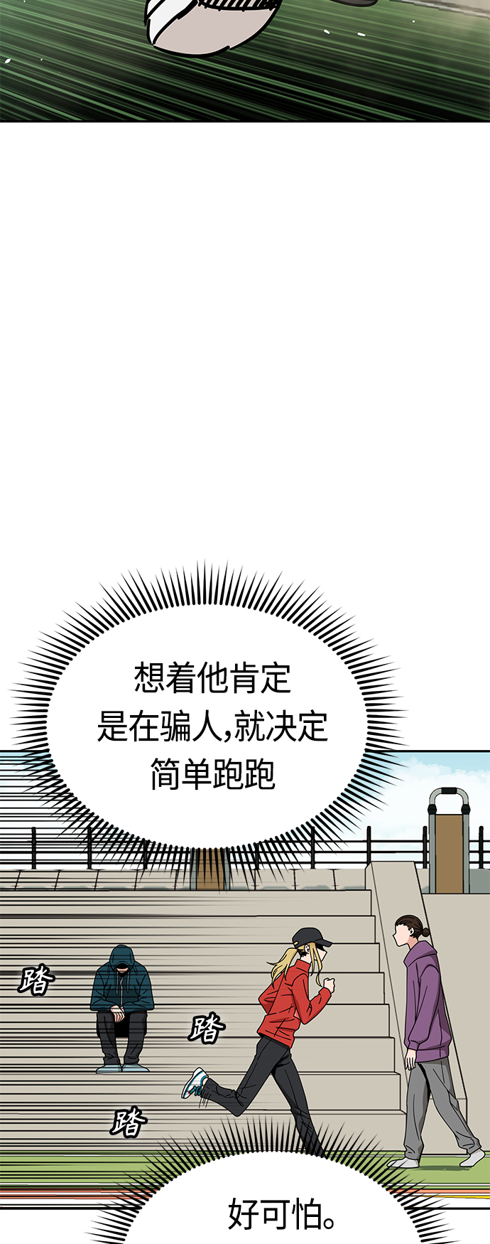 [第22话] 脸好烫77