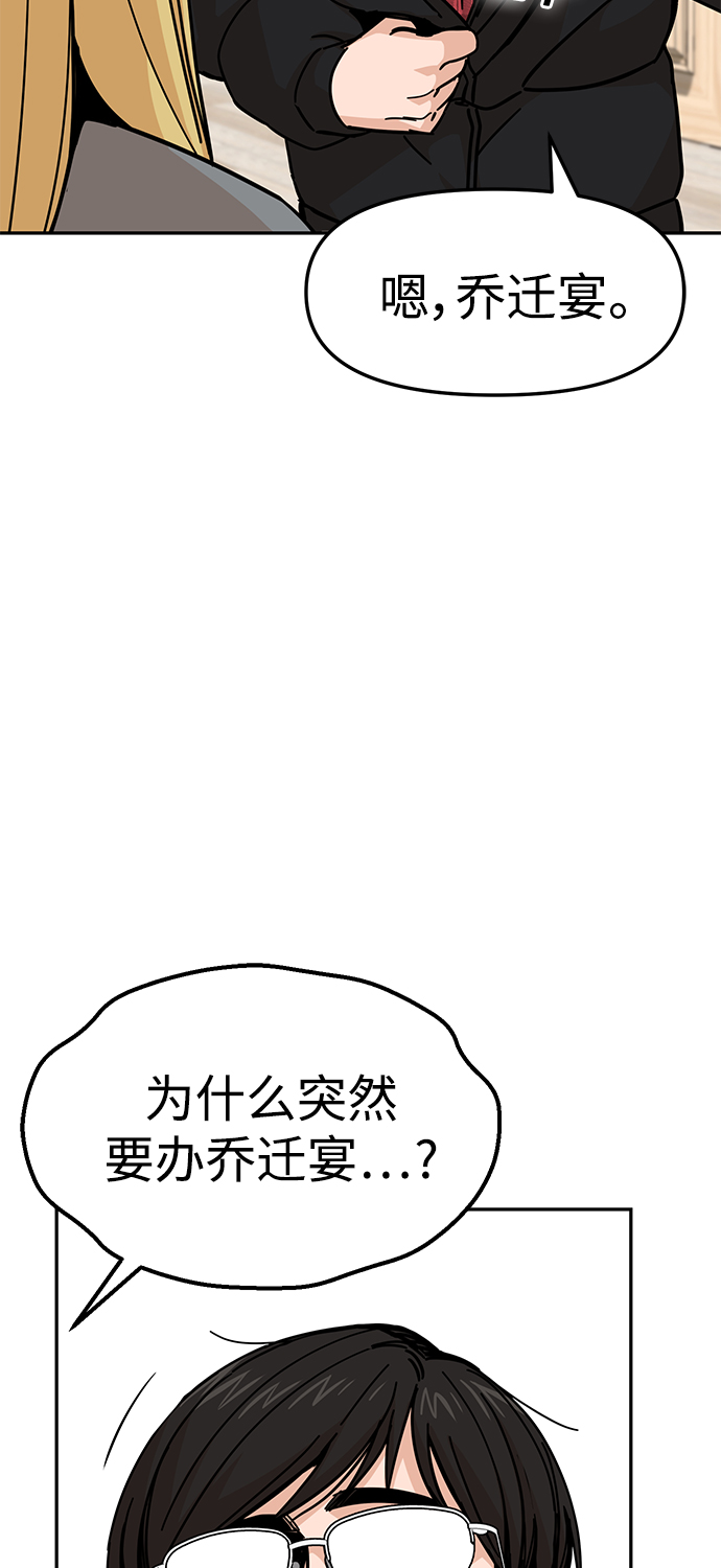 [第10话] 办吧4