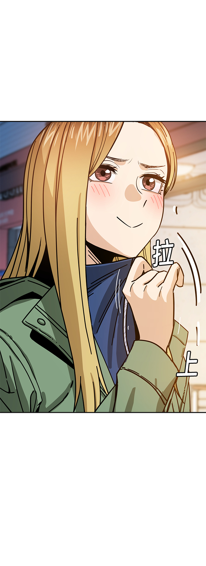 [第28话] 很在意？66