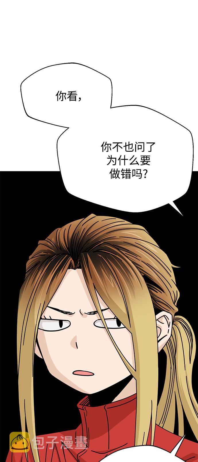 [第23话] 搞点氛围感罢了25
