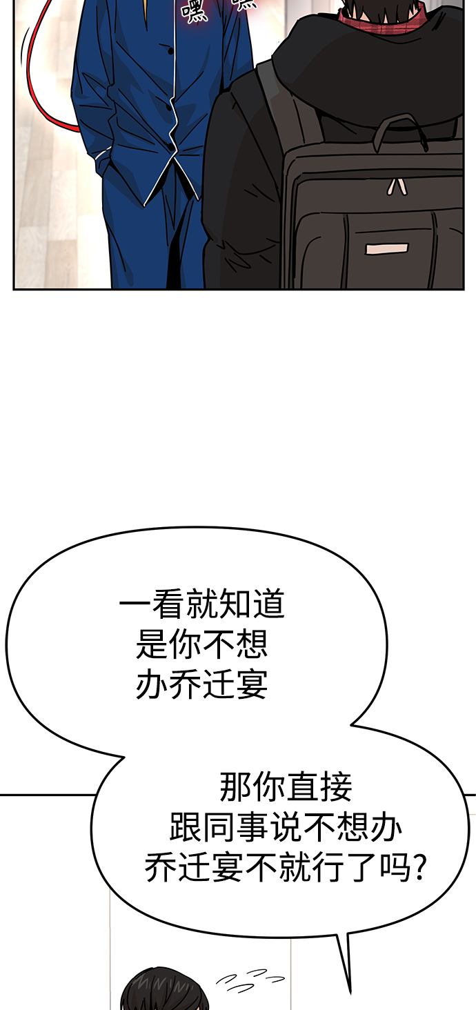 [第10话] 办吧24