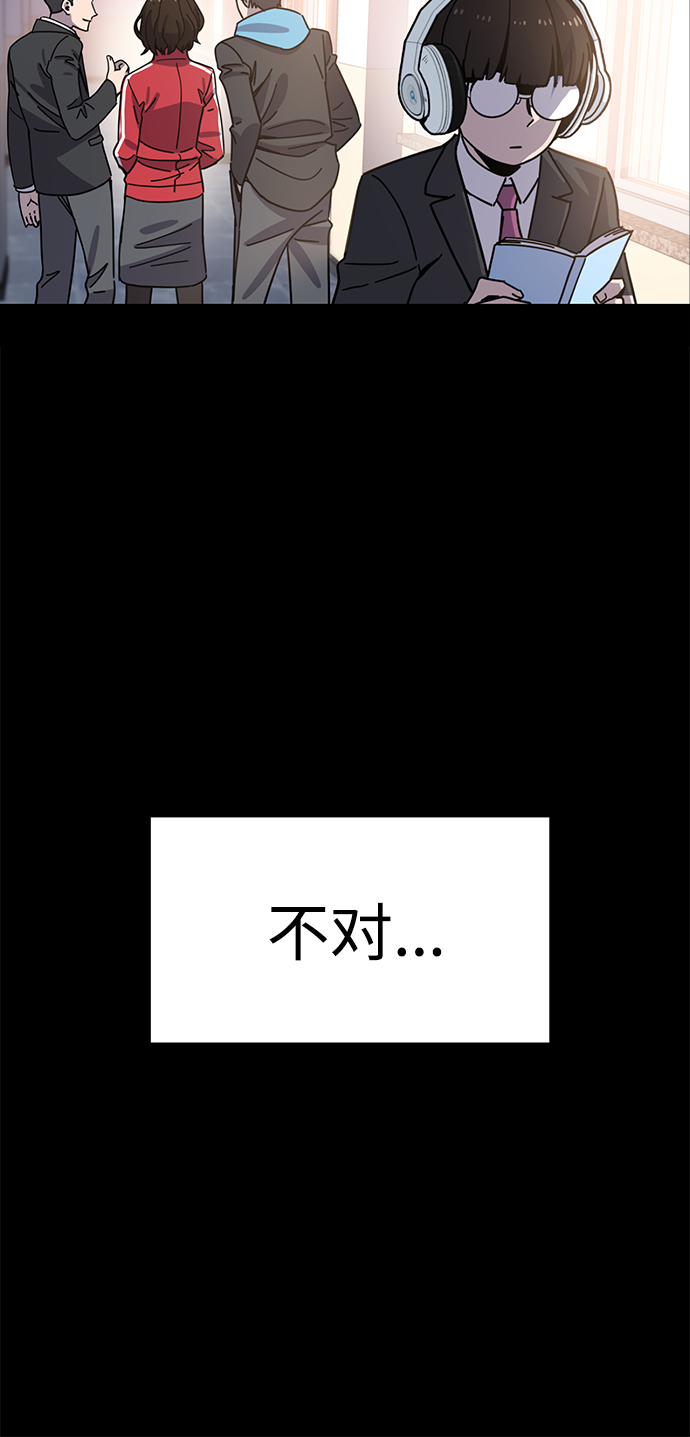 [第1话] 你是谁?64