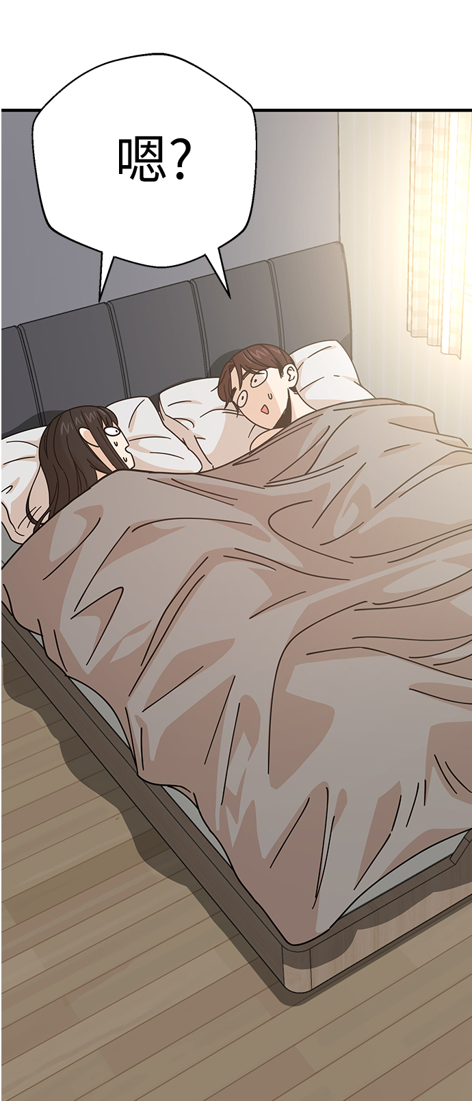 [第11话] 没说错99