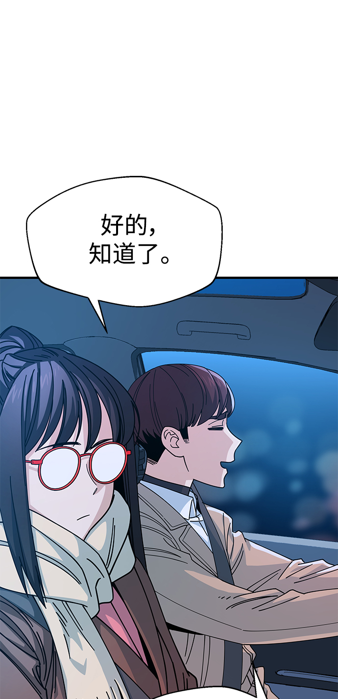 [第11话] 没说错68