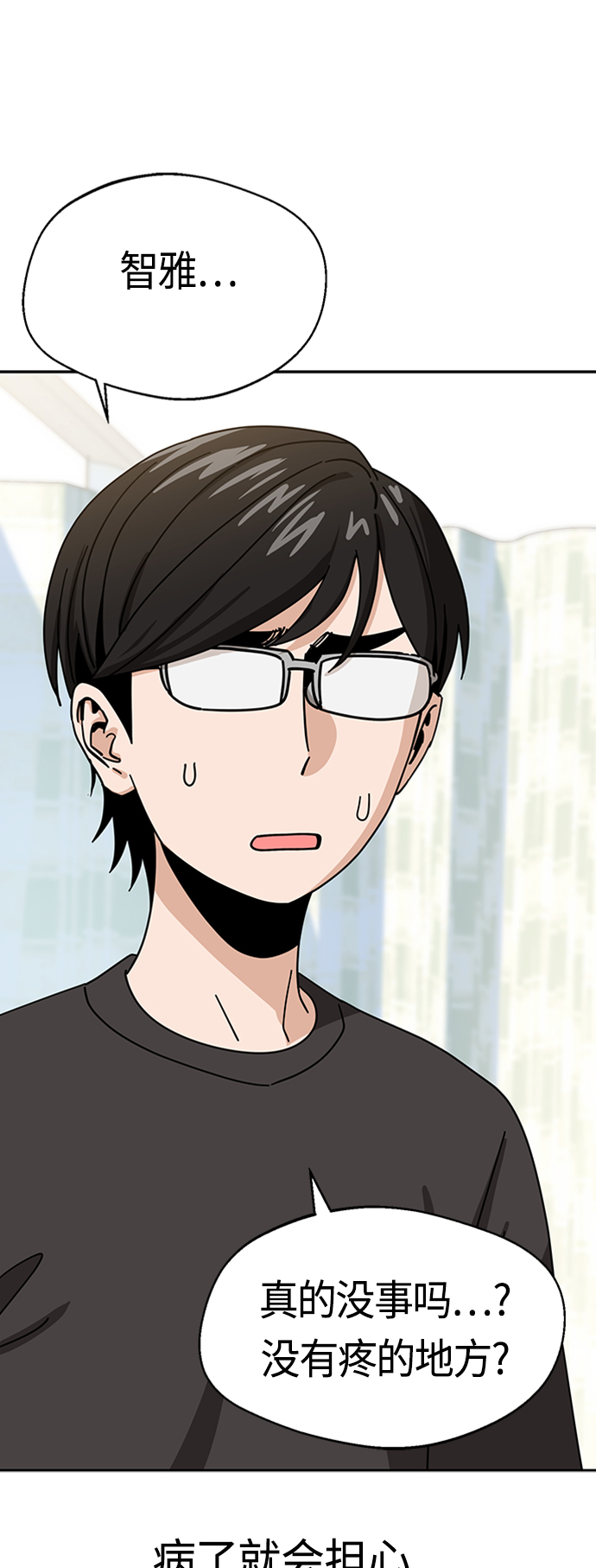 [第40话] 陈女婿63