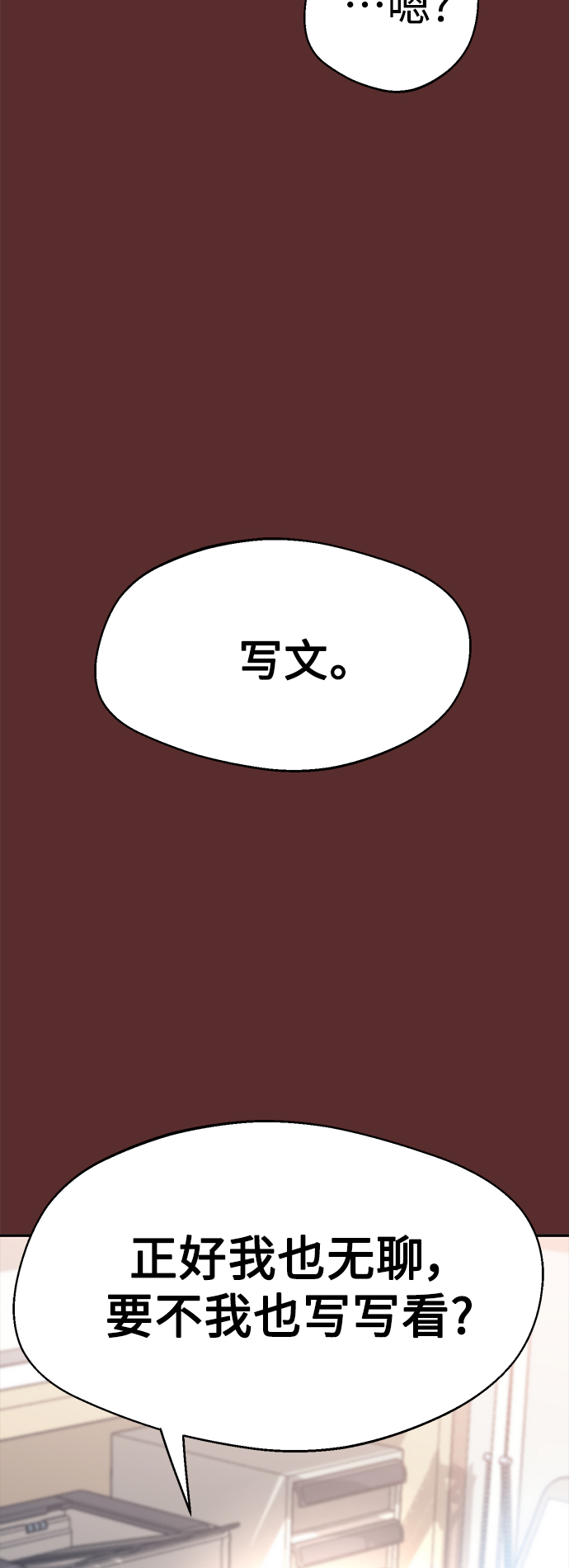 [第18话] 燃烧的鸡爪37