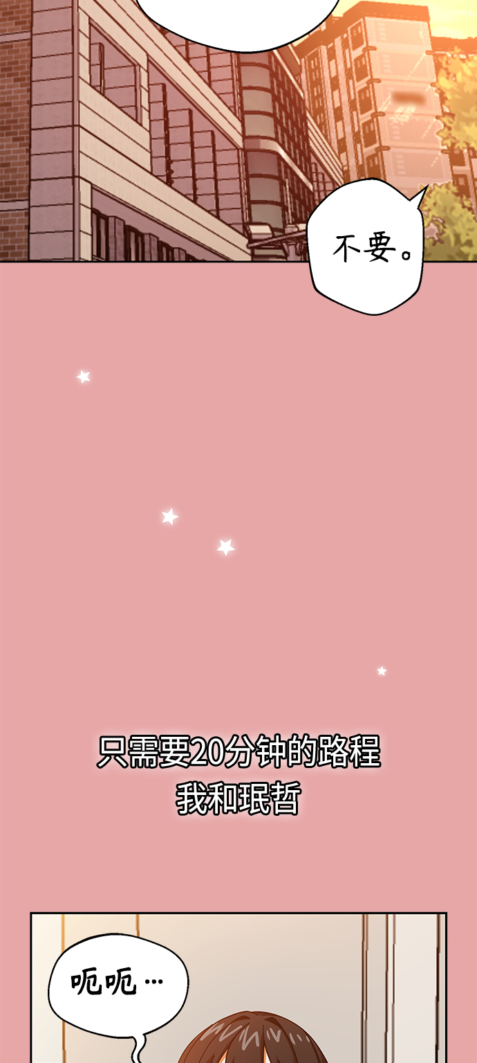 [第28话] 很在意？56