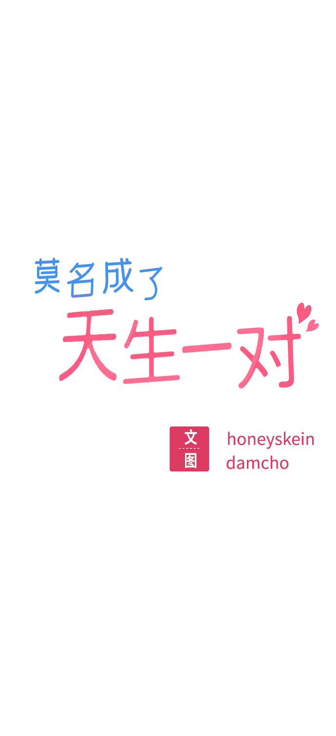 [第36话] 对不起5