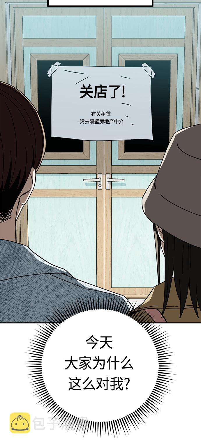 [第31话] 从早上开始？60