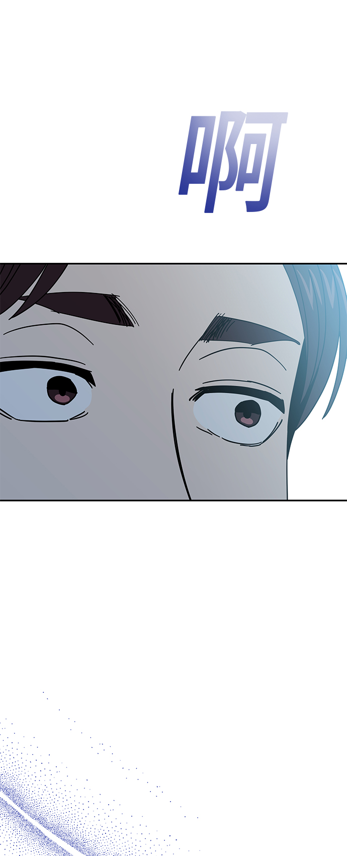 [第17话] 救救我88
