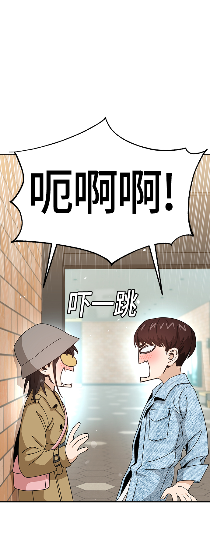 [第31话] 从早上开始？50