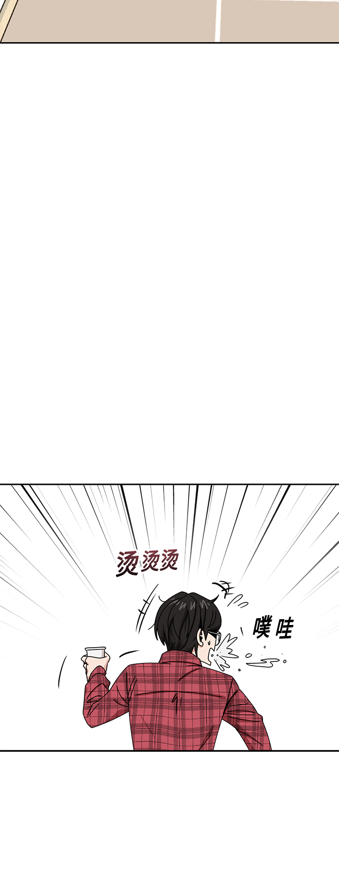 [第26话] 完全缠绕在一起了85