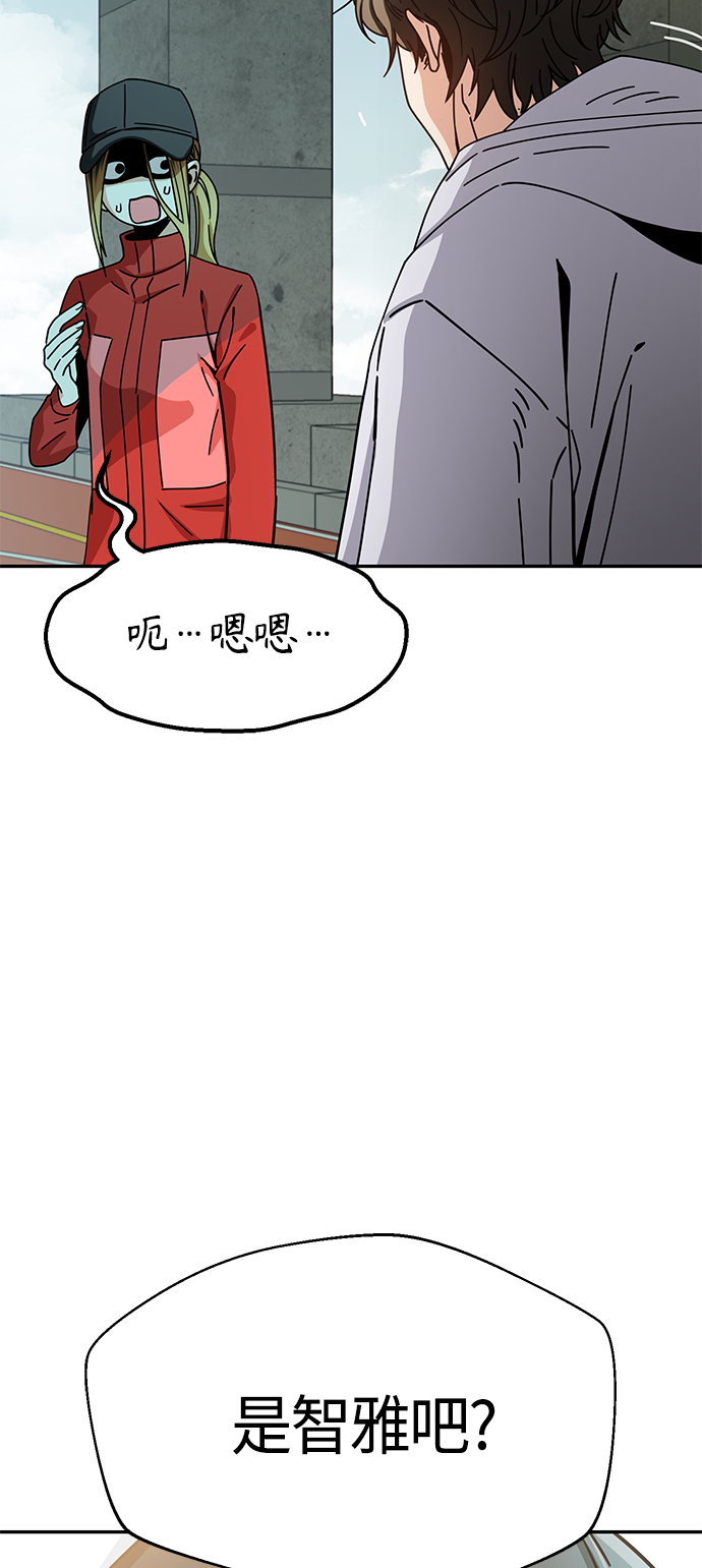 [第22话] 脸好烫88