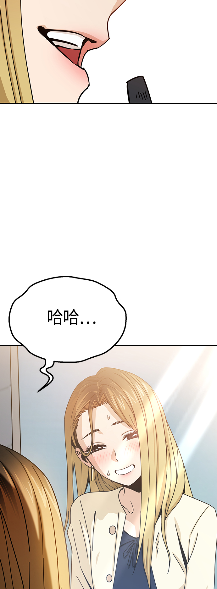 [第25话] 这个嘴唇是我的呢95