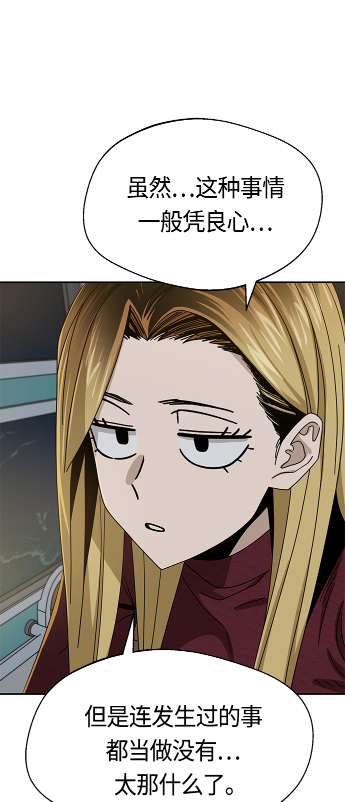 [第36话] 对不起58