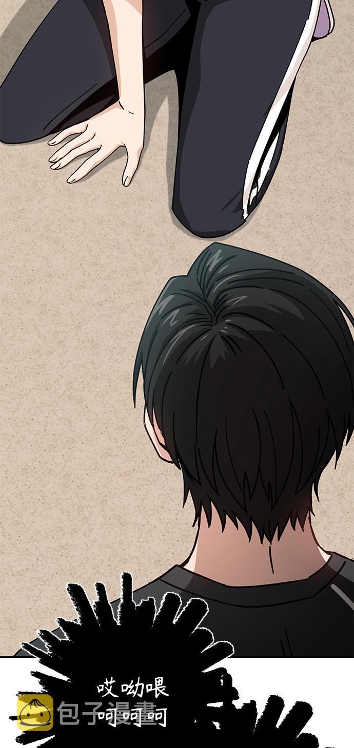 [第21话] 莫名其妙地令人生气78