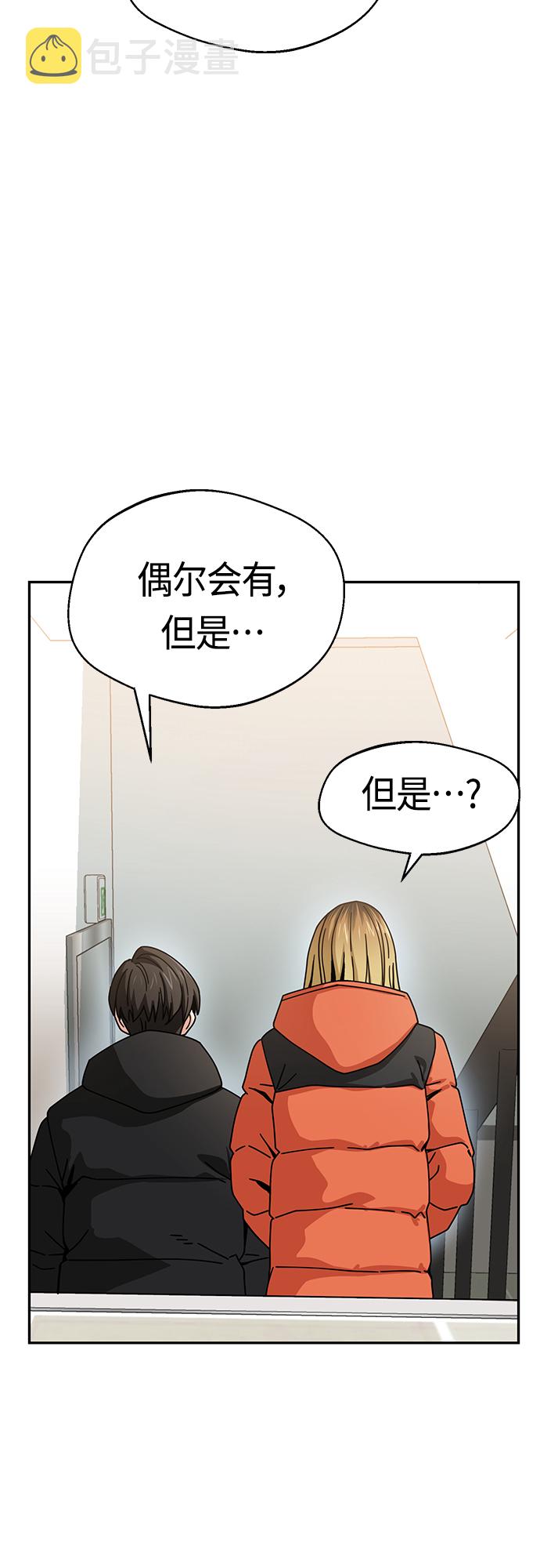 [第22话] 脸好烫37