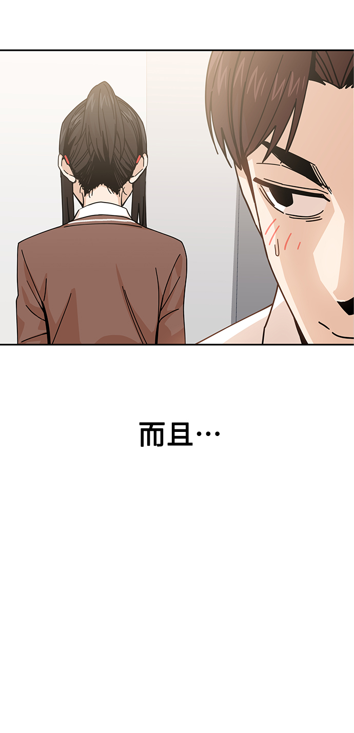 [第16话] 那天的来龙去脉97