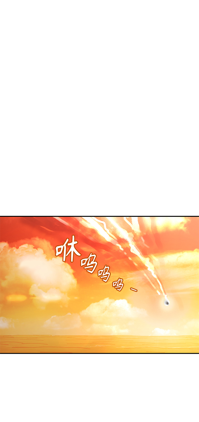 [第21话] 莫名其妙地令人生气1