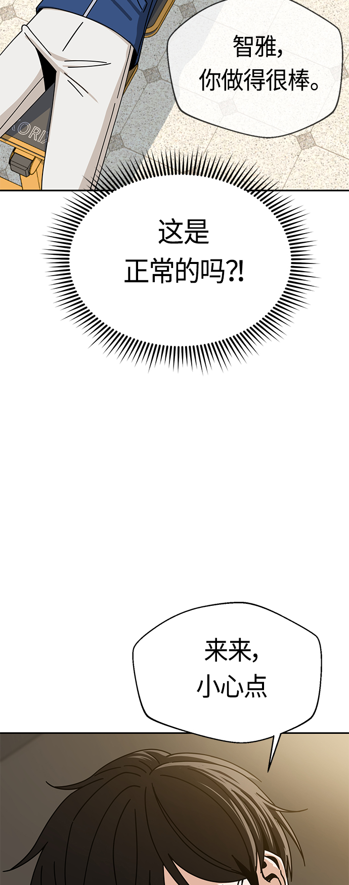 [第27话] 几十869