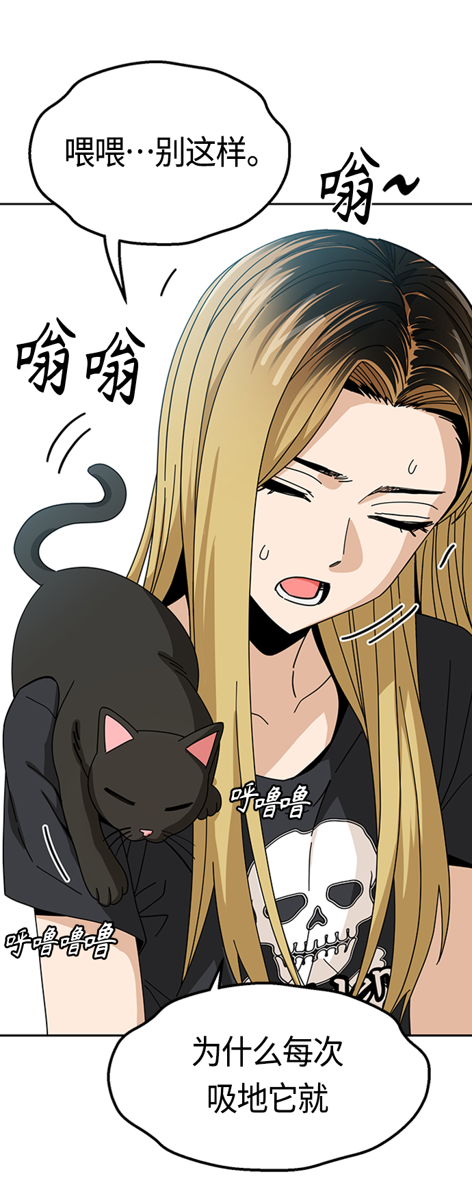 [第37话] 绽放81