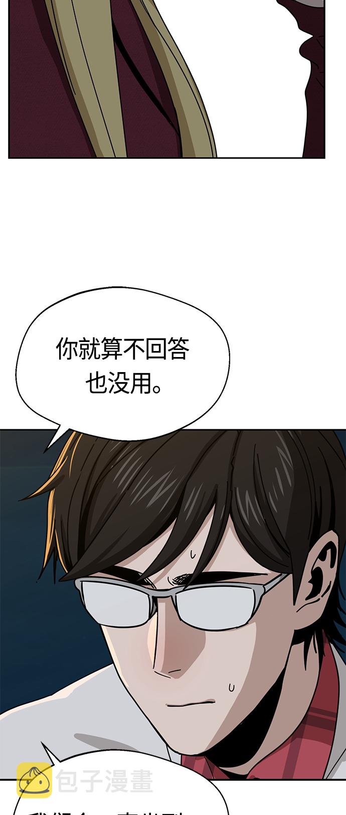 [第36话] 对不起54