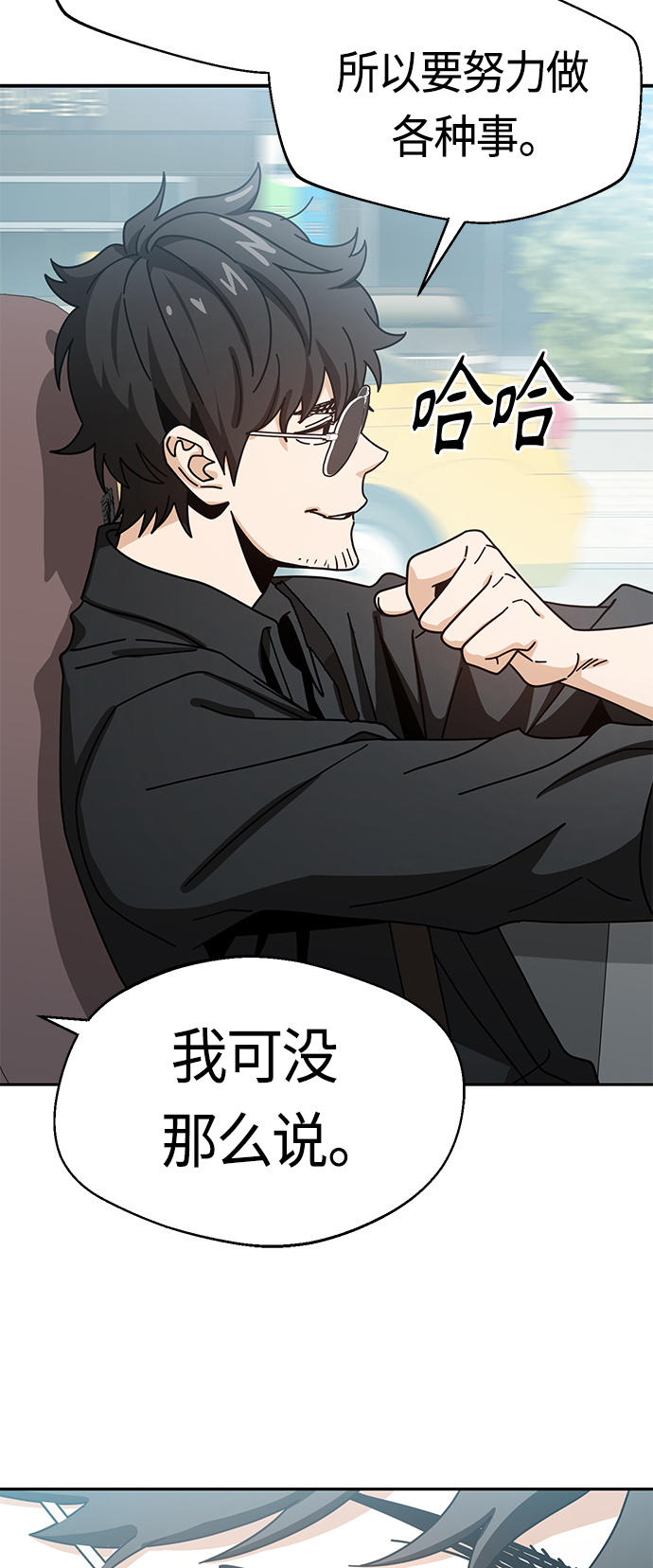 [第41话] 就一会儿22