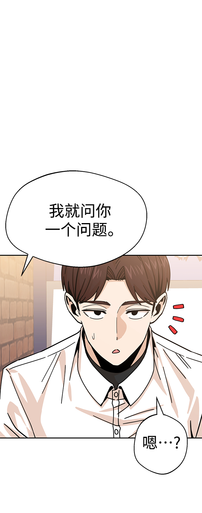 [第18话] 燃烧的鸡爪65