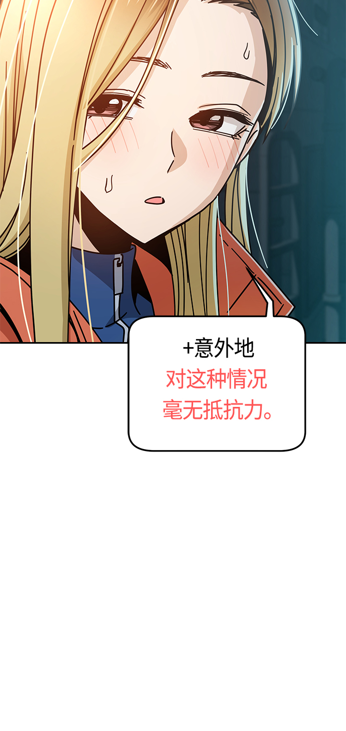 [第22话] 脸好烫62