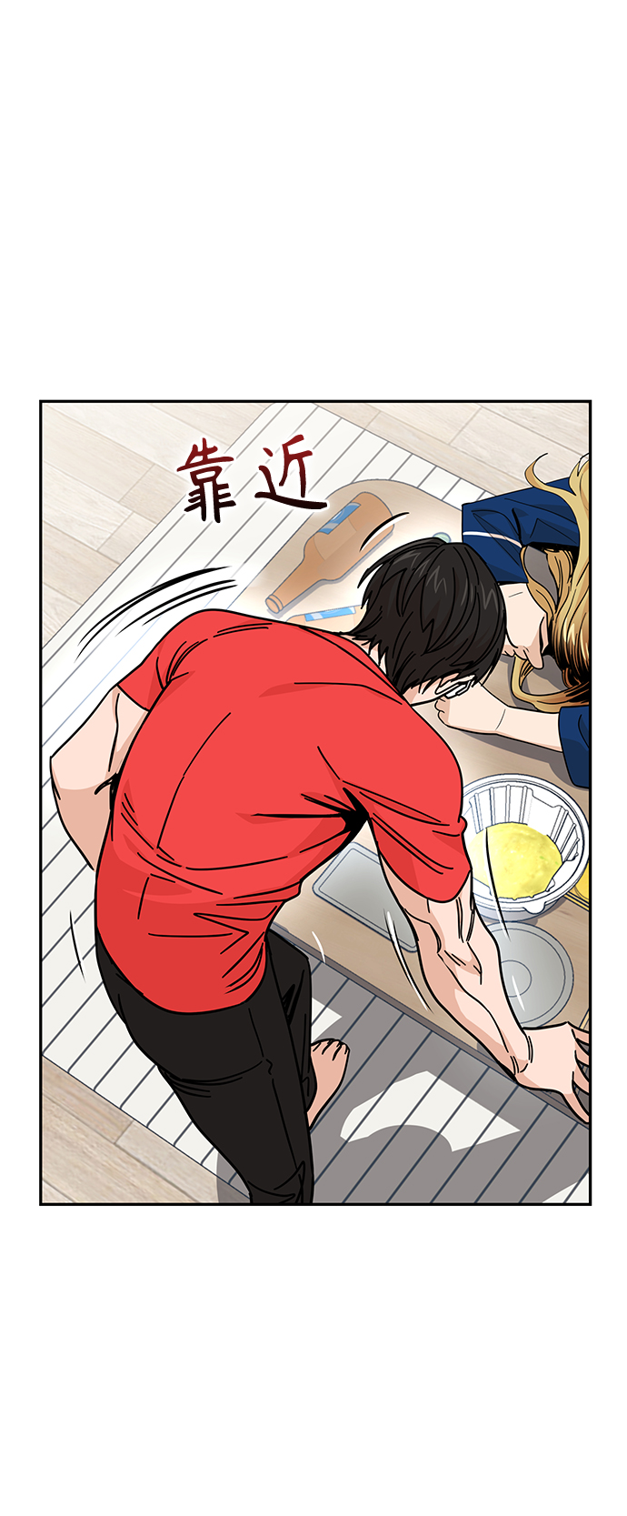 [第8话] CONTINUE…？58