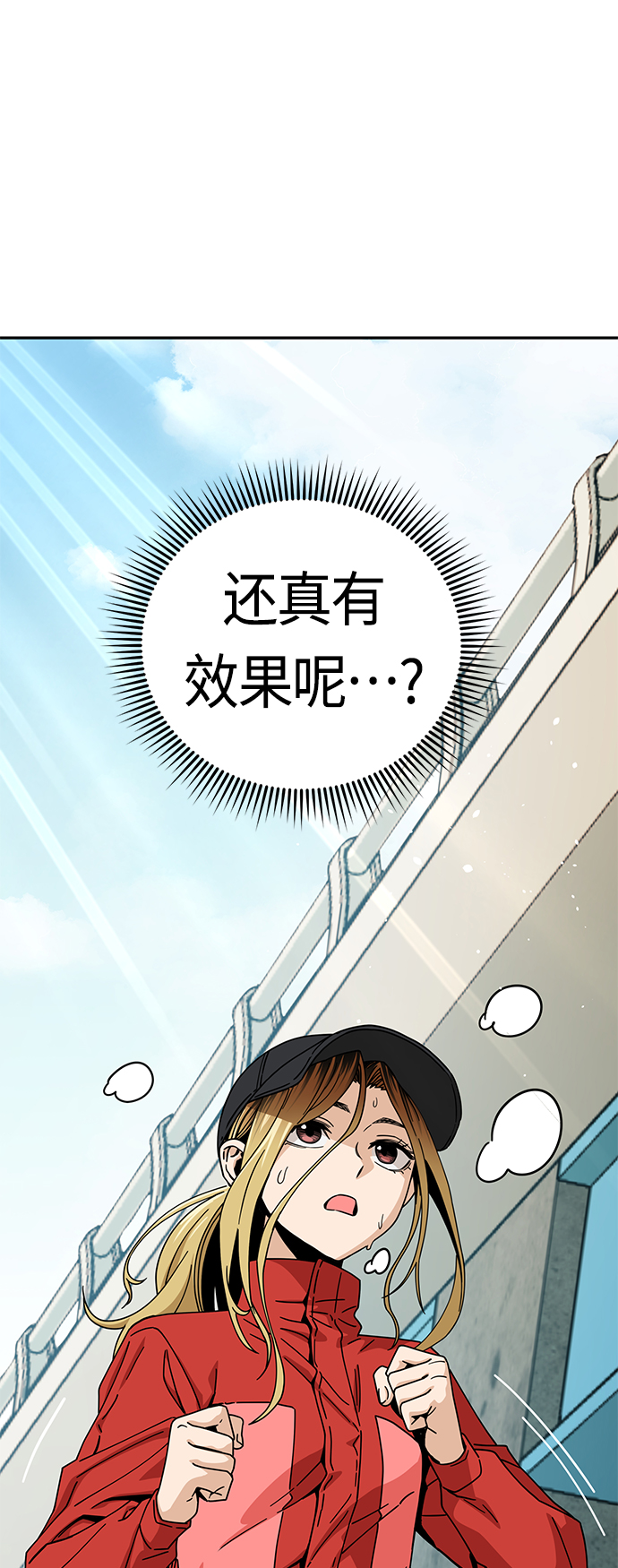 [第22话] 脸好烫75