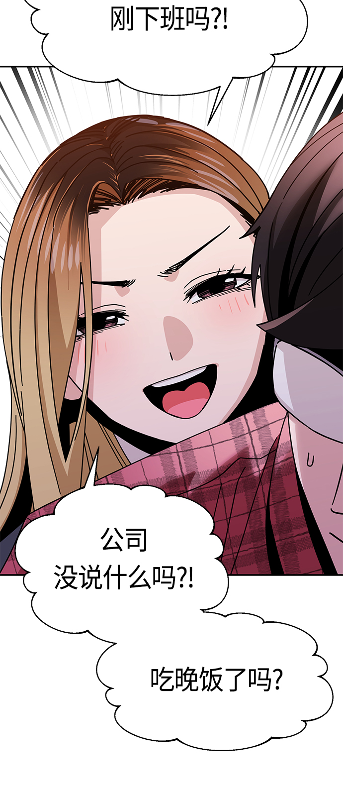 [第41话] 就一会儿42