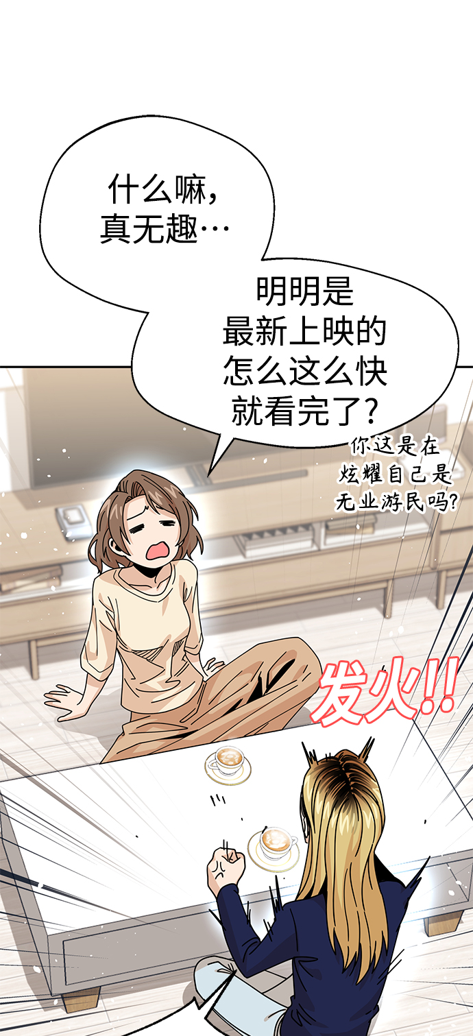 [第14话] 正好57