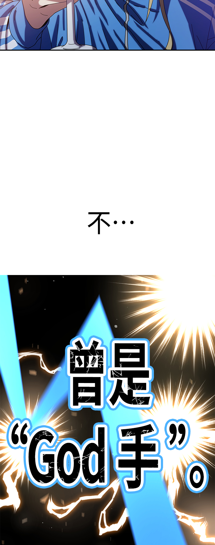 [第38话] 蚂蚁和蚂蚱7