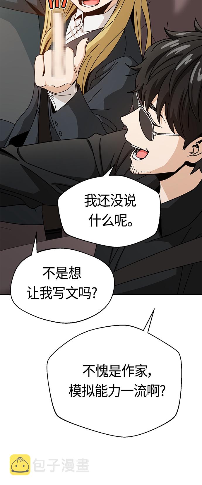 [第41话] 就一会儿24