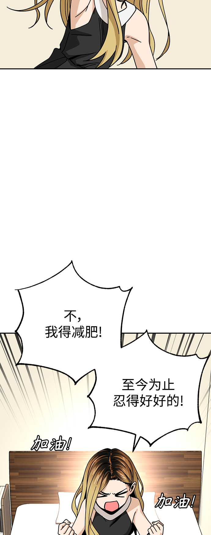 [第23话] 搞点氛围感罢了80