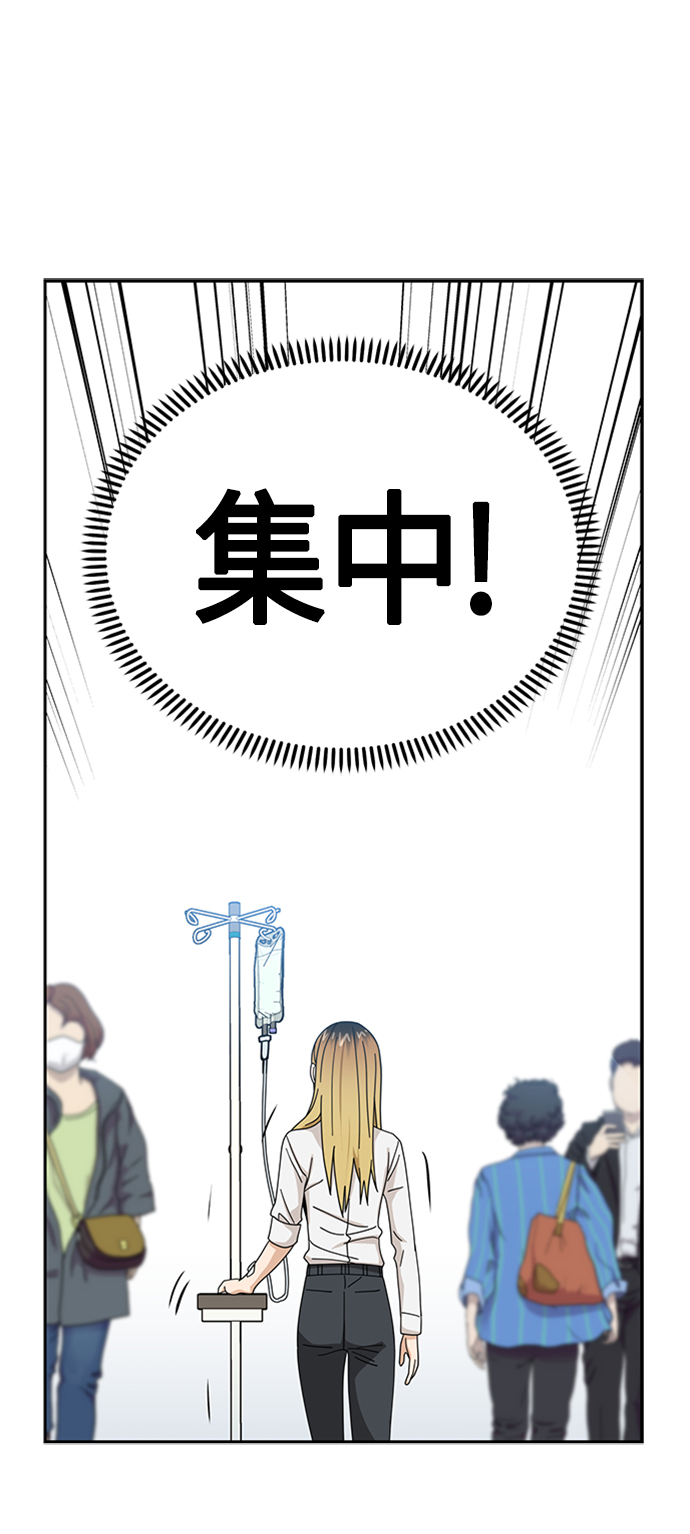 [第40话] 陈女婿75