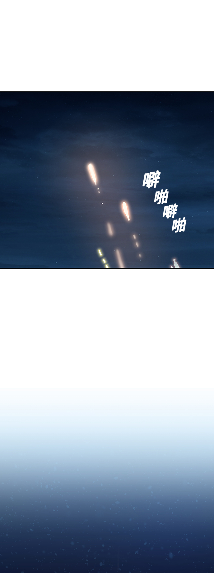 [第37话] 绽放1