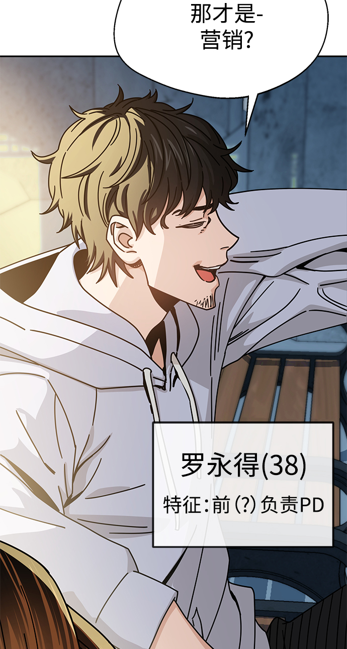 [第23话] 搞点氛围感罢了23