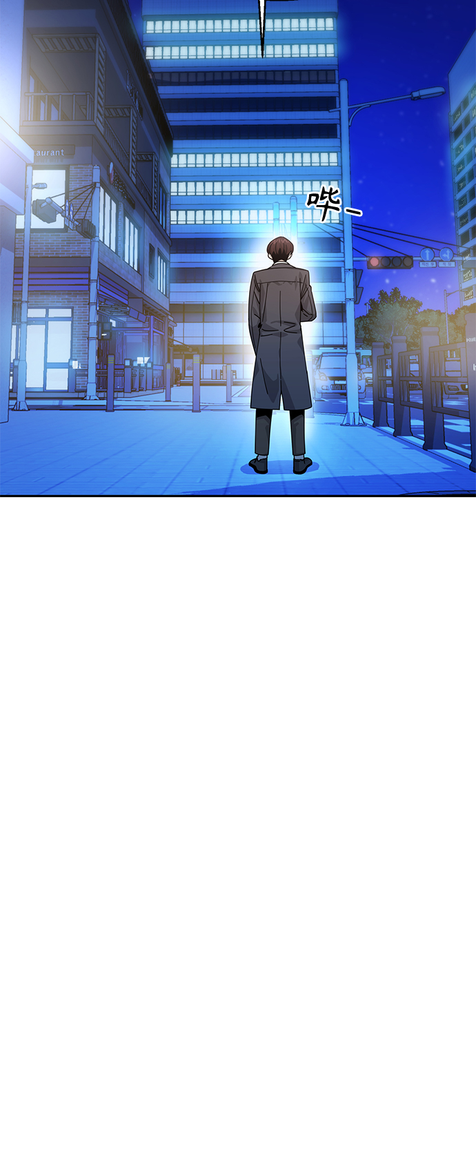 [第17话] 救救我57