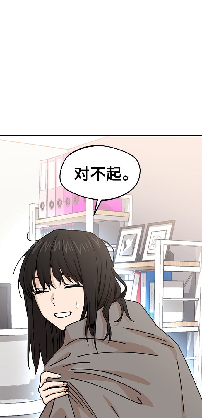 [第16话] 那天的来龙去脉61