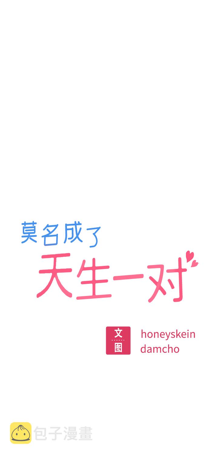[第17话] 救救我18