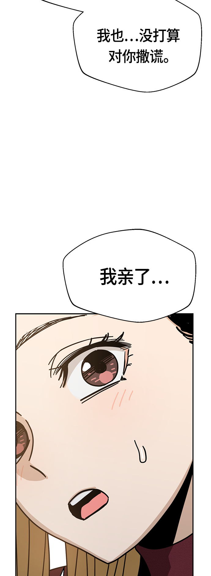 [第36话] 对不起64